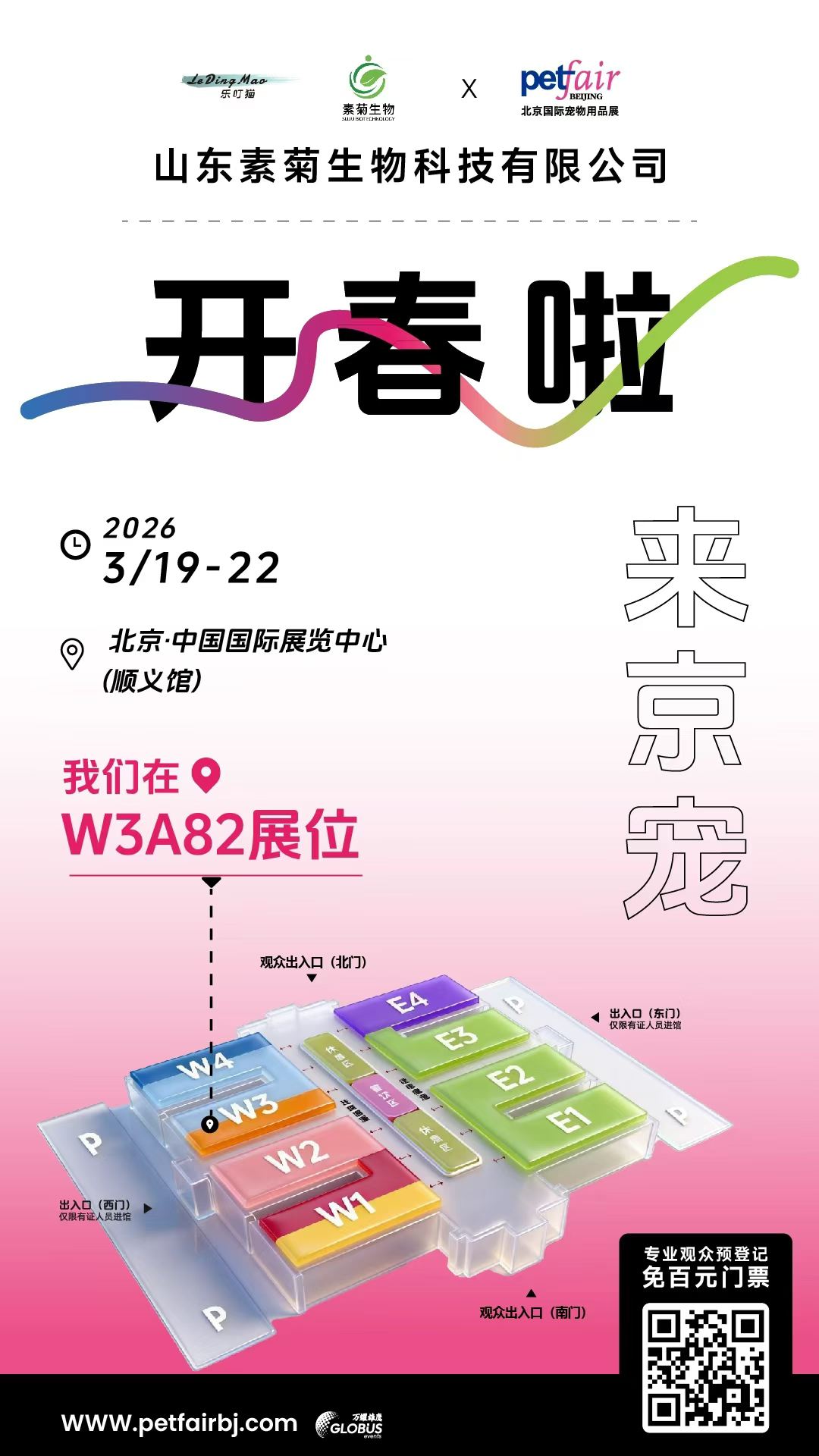 1773882577977131.jpg 海报.jpg