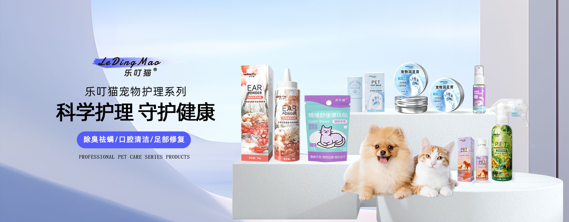 1773882987907362.jpg 轮播2.jpg