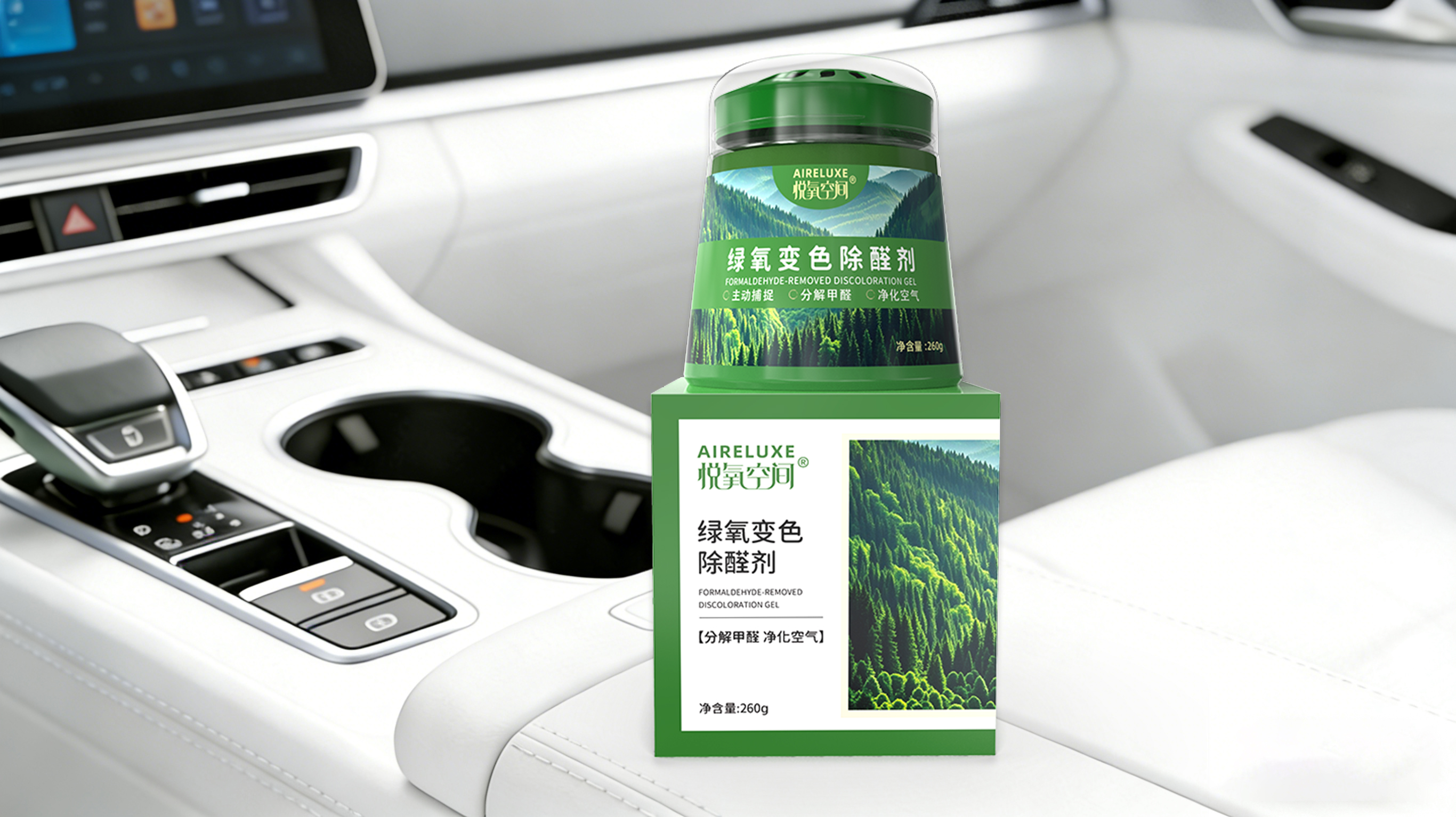 1774253143763056.jpg 生成特定图片-(1).jpg